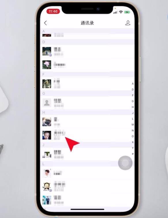 支付宝好友怎么删除-第4张图片 支付宝好友怎么删除-第4张图片