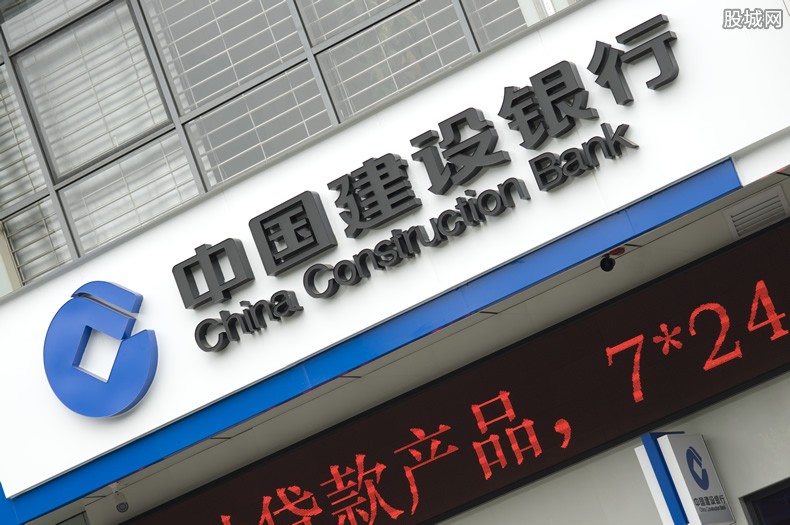 建设银行卡可以电话销户吗,不注销会怎么样-第1张图片 建设银行卡可以电话销户吗,不注销会怎么样-第1张图片