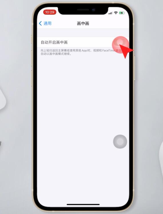苹果手机多窗口同屏-第4张图片 苹果手机多窗口同屏-第4张图片