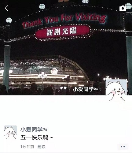 好看的微信“水滴昵称”设置方法来啦!-第1张图片 好看的微信“水滴昵称”设置方法来啦!-第1张图片