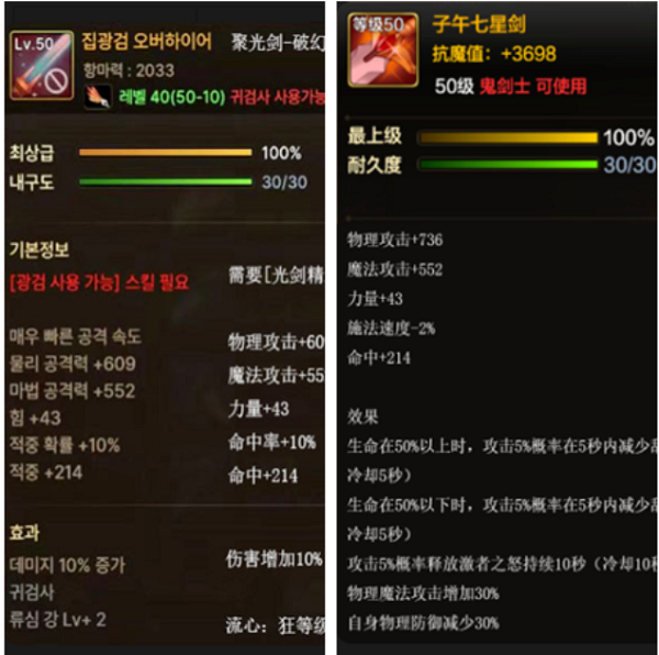 Dnf手游 韩服pk攻略 爱惜资源网